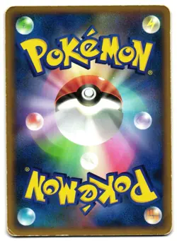 CHARMELEON 016/090 - HP - DPT4 ADVENT OF ARCEUS UNCOMMON JAPANESE POKEMON CARD - Image 2