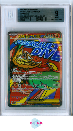 MEGA HAWLUCHA EX MA POKEMON 229/193 2025 MEGA DREAM EX FULL ART MA JP BGS 9 - Image 1
