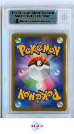 MEGA HAWLUCHA EX MA POKEMON 229/193 2025 MEGA DREAM EX FULL ART MA JP BGS 9 - Image 2