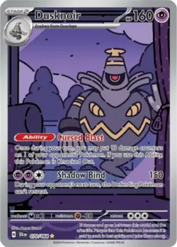 NM-Mint Dusknoir - 070/064 - Illustration Rare Pokemon Shrouded Fable - Image 1