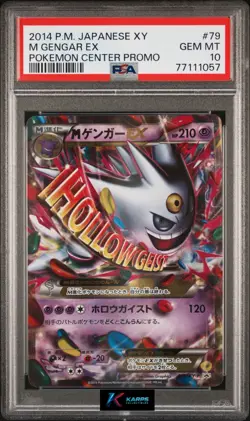 Pokemon PSA 10 M Gengar Ex #79/XY-P PC Promo 2014 Japanese - Image 1