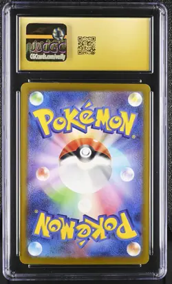 MEGA DRAGONITE EX Japanese Mega Dream ex Mega Attack Rare #232 CGC Pristine 10 - Image 2