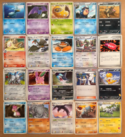 LOT OF 20x MID ERA JAPANESE POKEMON CARDS - VARIOUS TYPES/CONDITION - EX/MP [6] - Image 1