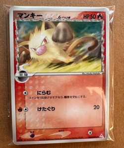 LOT OF 20x MID ERA JAPANESE POKEMON CARDS - VARIOUS TYPES/CONDITION - EX/MP [6] - Image 2