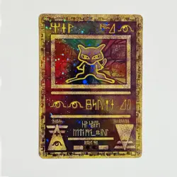 Ancient Mew Holo Card 2000 Movie Promo Pokemon TCG LP - Image 1