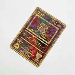 Ancient Mew Holo Card 2000 Movie Promo Pokemon TCG LP - Image 3