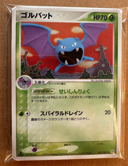 LOT OF 20x MID ERA JAPANESE POKEMON CARDS - VARIOUS TYPES/CONDITION - EX/MP [5] - Image 2
