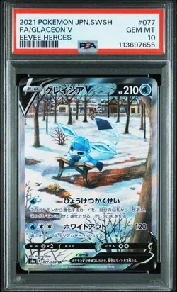 PSA 10 Glaceon V SR SA 077/069 S6a Eevee Heroes - Pokemon Card Japanese 2021 - Image 1