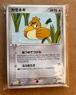LOT OF 20x MID ERA JAPANESE POKEMON CARDS - VARIOUS TYPES/CONDITION - EX/MP [4] - Image 2