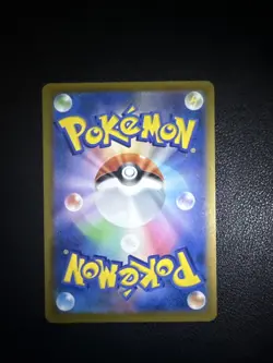 Roxie’s Performance 110/083 SR Ninja Spinner Japanese Pokemon Card - Image 2