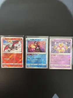 Pokemon Radiant Charizard 001/044 Japanese, Greninja 005/044 & Alakazam 005/044 - Image 1