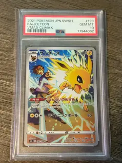 Pokemon CGC & PSA Graded Slab Lot of 8 - Slabs Only!! JP/EN / PSA10 / CGC10🔥 - Image 5