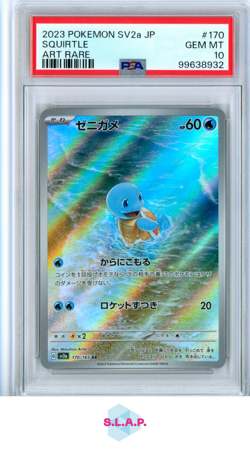 SQUIRTLE POKEMON 170/165 2023 151 HOLO JAPANESE PSA 10 - Image 1