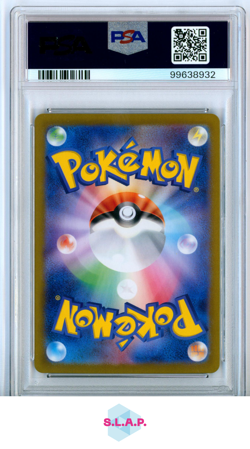 SQUIRTLE POKEMON 170/165 2023 151 HOLO JAPANESE PSA 10 - Image 2