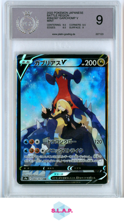GARCHOMP V POKEMON 084/067 2022 BATTLE REGION HOLO JAPANESE PGS 9 - Image 1