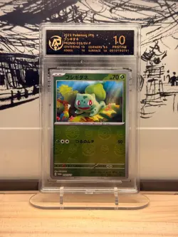 Pokemon RPA 10 Bulbasaur 059/SV-P Promo Pokeball Holo Pristine Japanese 2023 - Image 1