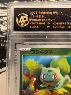 Pokemon RPA 10 Bulbasaur 059/SV-P Promo Pokeball Holo Pristine Japanese 2023 - Image 2