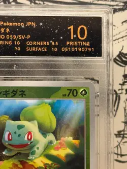 Pokemon RPA 10 Bulbasaur 059/SV-P Promo Pokeball Holo Pristine Japanese 2023 - Image 3