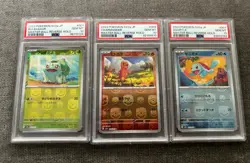 Pokemon 151 Bulbasaur Charmander Squirtle MASTERBALL *FULL SET* Ex PSA 10 SV2a - Image 1