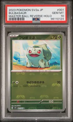 Pokemon 151 Bulbasaur Charmander Squirtle MASTERBALL *FULL SET* Ex PSA 10 SV2a - Image 5