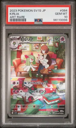 Pokemon Gardevoir Kirlia Ralts PSA 10 *FULL SET* Scarlet Violet Ex sv1S - Image 4