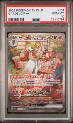 Pokemon Gardevoir Kirlia Ralts PSA 10 *FULL SET* Scarlet Violet Ex sv1S - Image 5