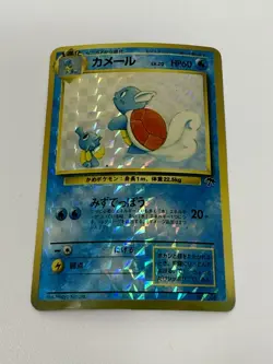 Pokemon Japanese Promo Southern Island Wartortle 008 Tropical Island Sticker - Image 1