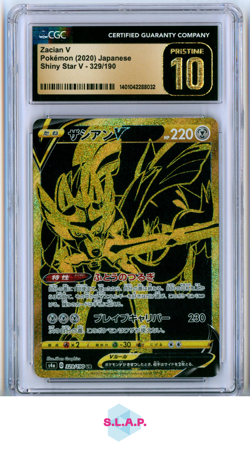 ZACIAN V POKEMON 329/190 2020 SHINY STAR V HOLO JAPANESE CGC 10 - Image 1