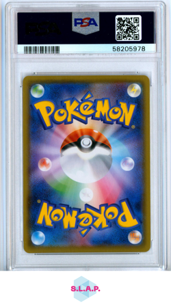 CHARIZARD VMAX POKEMON 002/021 2020 VMAX STARTER SET HOLO JAPANESE PSA 10 - Image 2