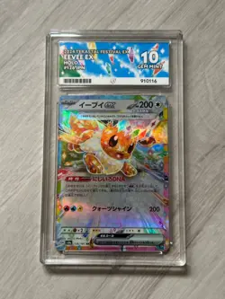 Pokemon Terastal Festival Eevee EX - ACE 10 GEM MINT - Image 1