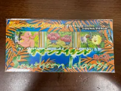 POKEMON SOUTHERN ISLANDS TROPICAL ISLAND SEALED JUNGLE PROMO SET MINT - Image 1