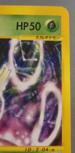 2001 Pokemon Celebi 006/P Space World Japanese Black Star Promo Unplayed Fresh - Image 3