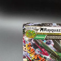 Pokemon TCG Celebrations Classic Collection M Rayquaza EX 76/108 - Image 2