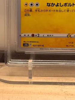 Pokemon RPA 10 Pikachu 027/071 S10b Pokemon GO Pristine Japanese 2022 NO HOLO - Image 4