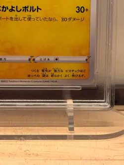 Pokemon RPA 10 Pikachu 027/071 S10b Pokemon GO Pristine Japanese 2022 NO HOLO - Image 5