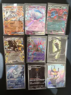 Pokemon White Flare Art Rare Secret Rare Bundle. 9 xCards - Near Mint/Mint - Image 1