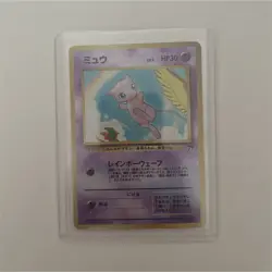Pokemon Mew Southern Islands Japanese Regular Common 151 Basic 30HP NM - Image 1