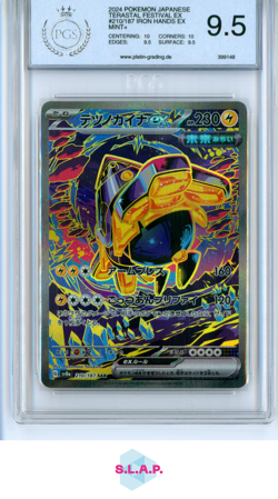 IRON HANDS EX POKEMON 210/187 2024 TERASTAL FESTIVAL EX HOLO JAPANESE PGS 9.5 - Image 1