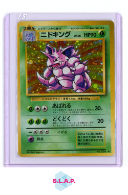 NIDOLING POKEMON NO.34 1999 EXPANSION PACK HOLO JAPANESE - Image 1