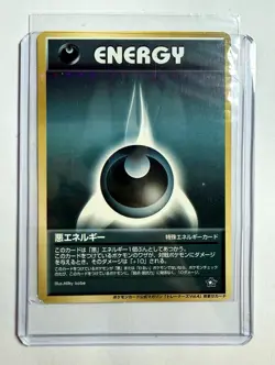 Pokemon 1999 Japanese Darkness Energy Trainer Mag Promo Vol.4 MP Vintage - Image 3