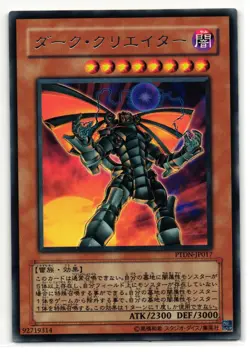 The Dark Creator Rare | PTDN-JP017 | Yu-Gi-Oh Card - Image 1