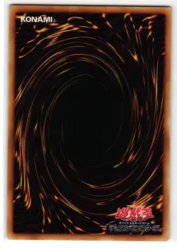 The Dark Creator Rare | PTDN-JP017 | Yu-Gi-Oh Card - Image 2