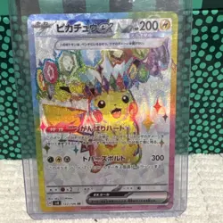 Pokemon Pikachu ex Super Rare Sv8: Super Electric Breaker Holo 122/106 Japanese - Image 1
