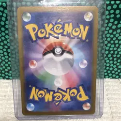 Pokemon Pikachu ex Super Rare Sv8: Super Electric Breaker Holo 122/106 Japanese - Image 2