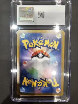 Pokemon Pikachu TCG AR Art Rare Holo Card 173/165 Japanese - Image 2