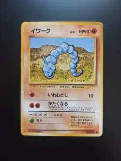 ✔ ONIX No.095 Set Base 🇯🇵 Pokemon Card - Image 1
