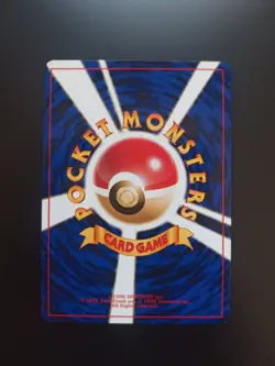 ✔ ONIX No.095 Set Base 🇯🇵 Pokemon Card - Image 2