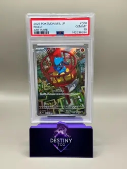 Riolu 068/063 AR PSA 10 GEM MINT Japanese Pokemon Card Art Rare - Image 1