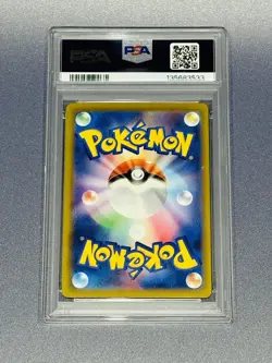 PSA 10 Pikachu 020/M-P – McDonald’s Happy Set Promo – Japanese Pokemon Card 2025 - Image 4