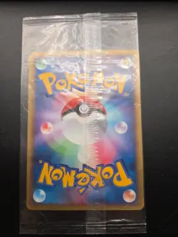 Rayquaza PokePark 041/PCG-P Promo Card Japanese Pokemon Sealed Heavily Played - Image 3